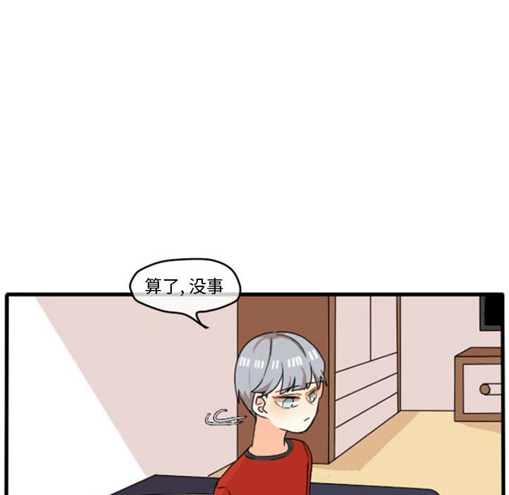 第12話 - 第40张