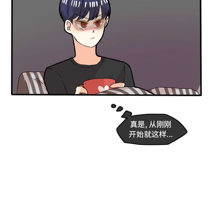 第12話 - 第42张
