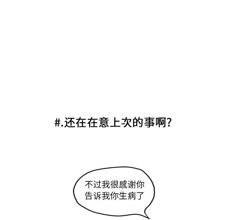 第12話 - 第43张