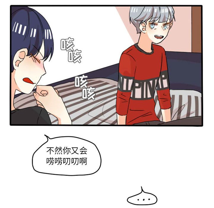 第12話 - 第44张