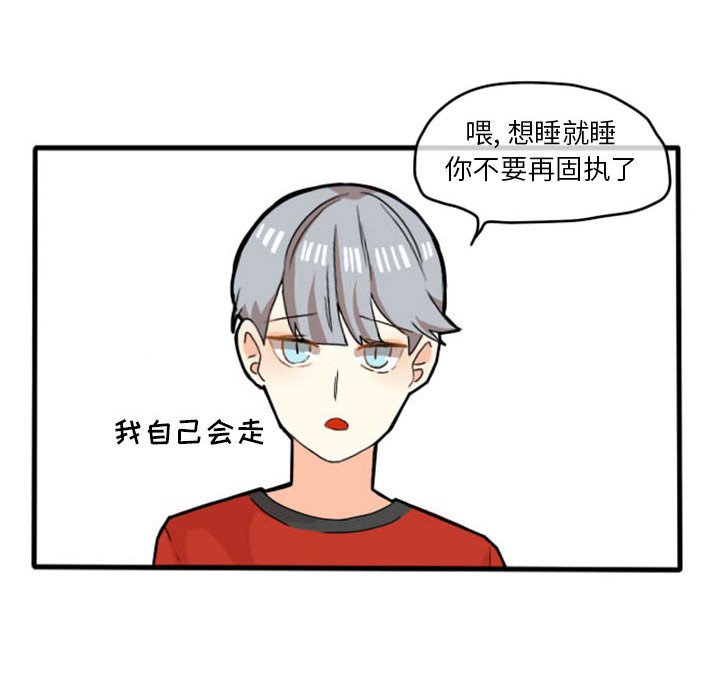 第12話 - 第45张