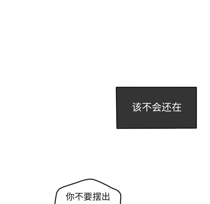 第12話 - 第48张