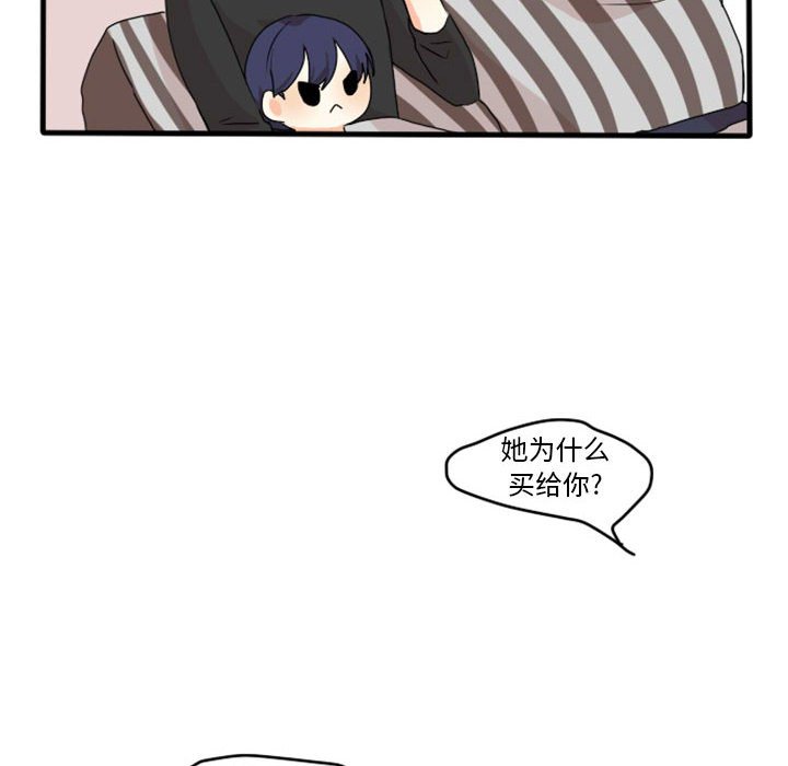 第12話 - 第5张