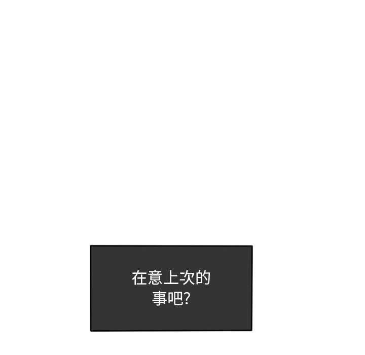 第12話 - 第50张