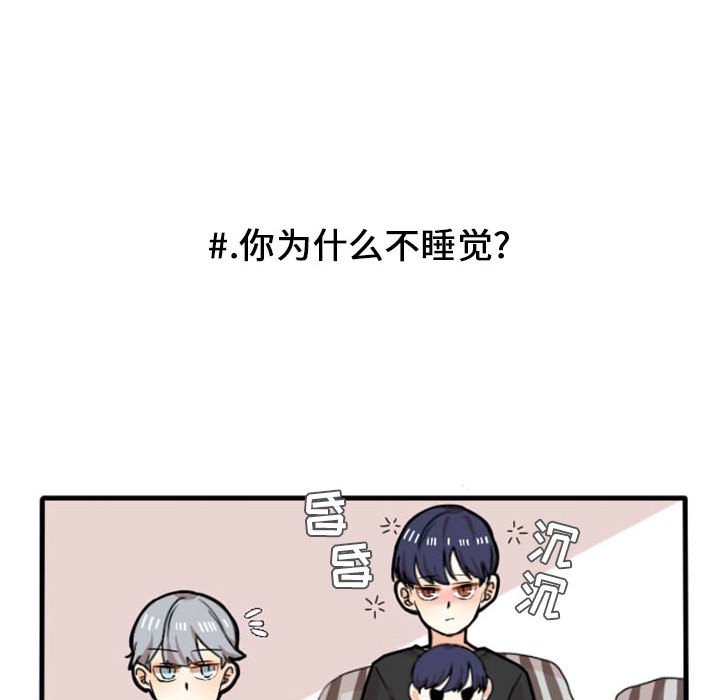 第12話 - 第7张