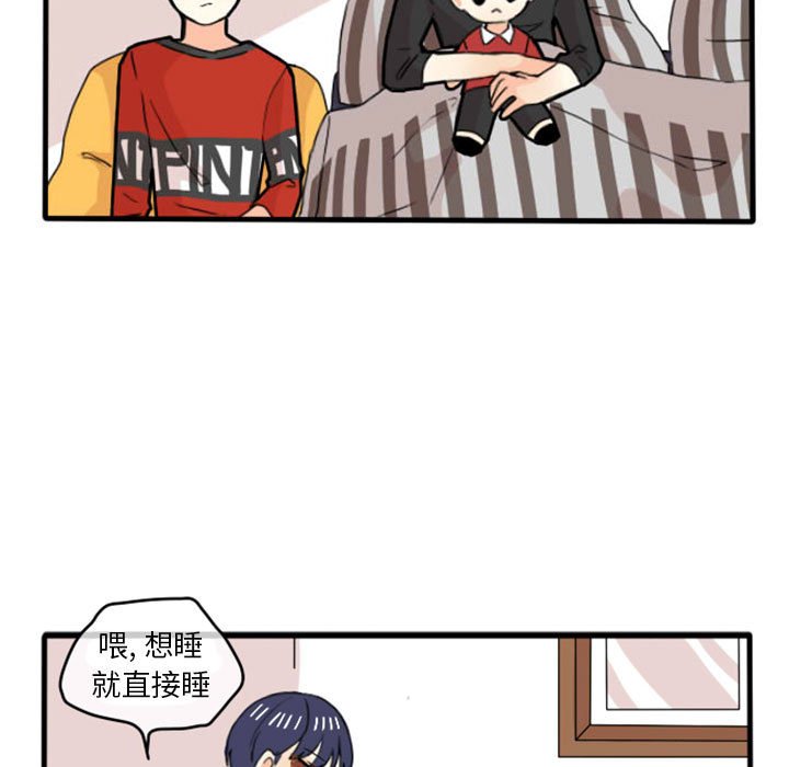 第12話 - 第8张