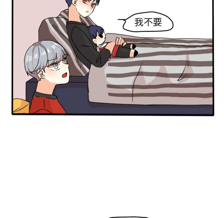 第12話 - 第9张
