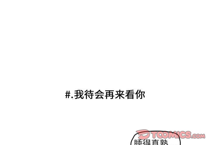 第13話 - 第0张