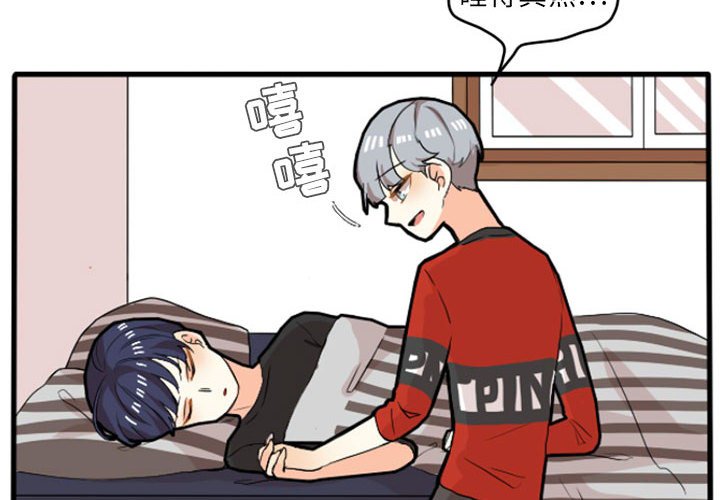 第13話 - 第1张