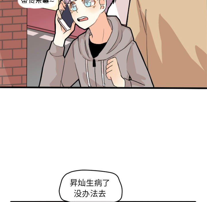 第13話 - 第10张