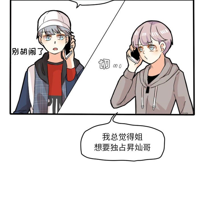 第13話 - 第11张
