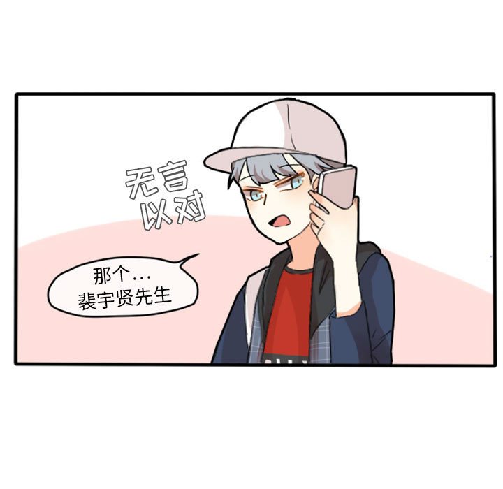 第13話 - 第12张
