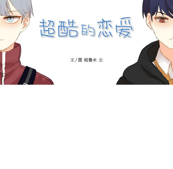 第13話 - 第14张