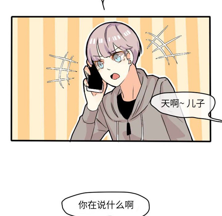 第13話 - 第16张