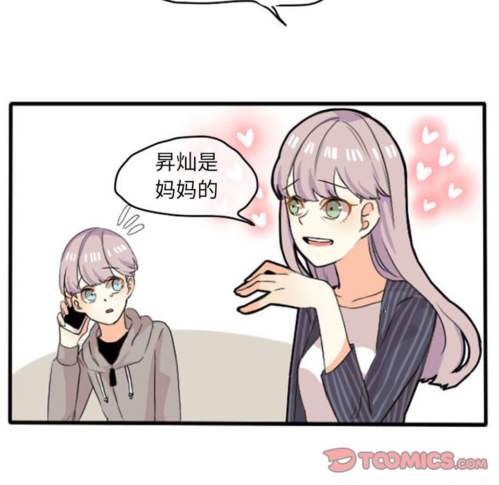 第13話 - 第17张