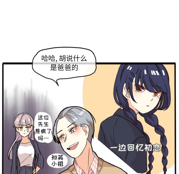 第13話 - 第18张