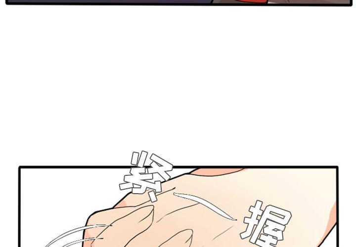 第13話 - 第2张