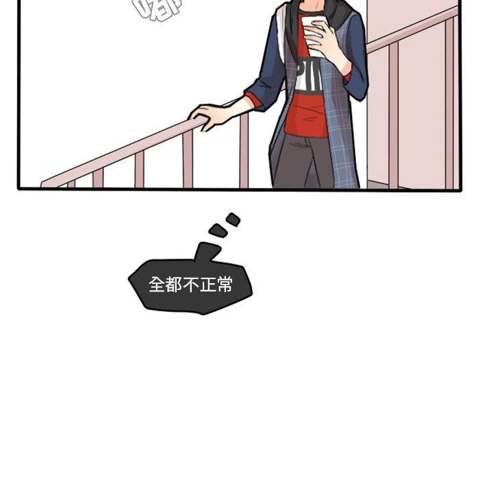 第13話 - 第20张