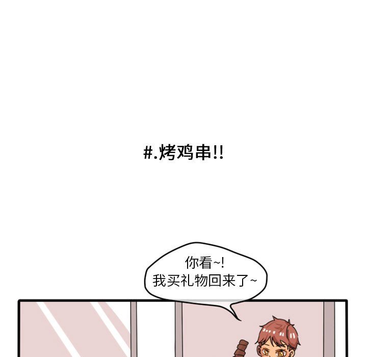 第13話 - 第21张