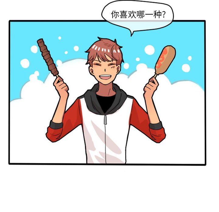 第13話 - 第23张