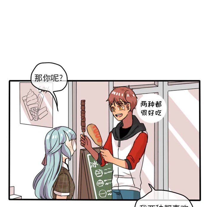 第13話 - 第24张