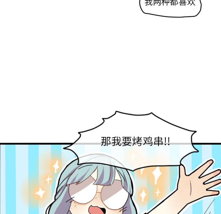 第13話 - 第25张