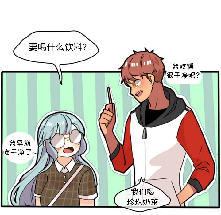 第13話 - 第28张