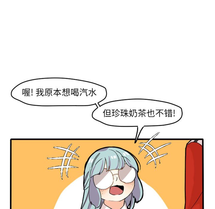 第13話 - 第29张
