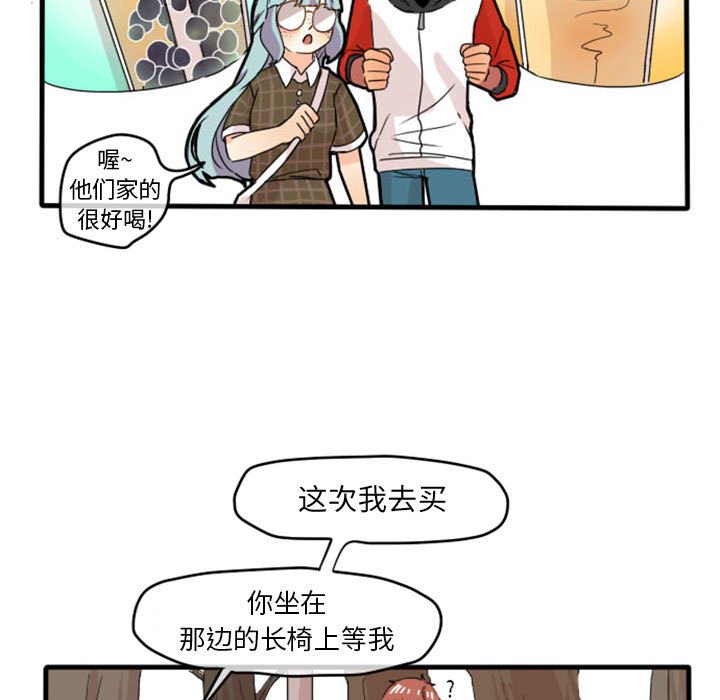 第13話 - 第31张