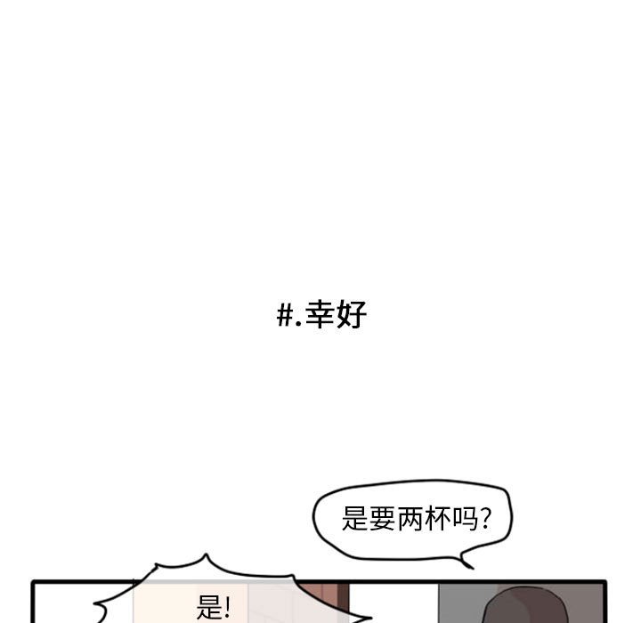 第13話 - 第33张