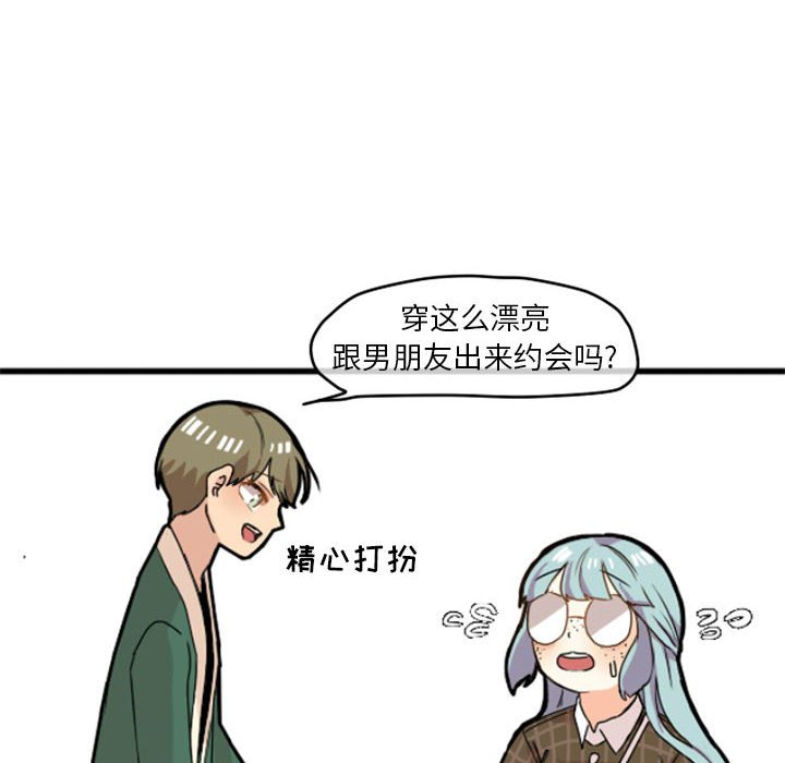 第13話 - 第36张