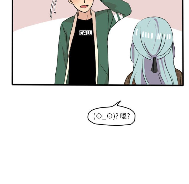 第13話 - 第38张