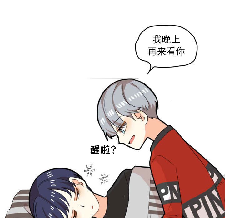 第13話 - 第4张