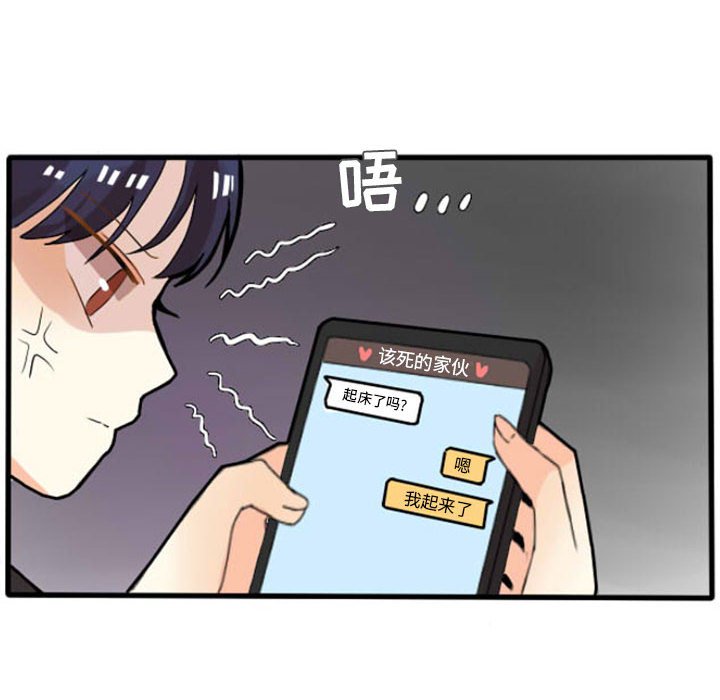 第13話 - 第40张