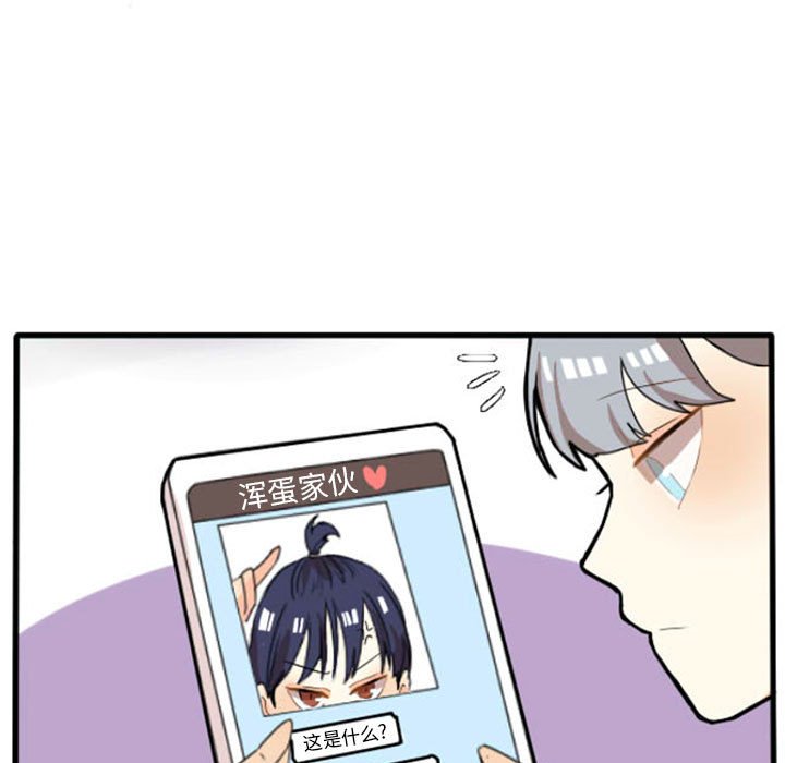 第13話 - 第41张