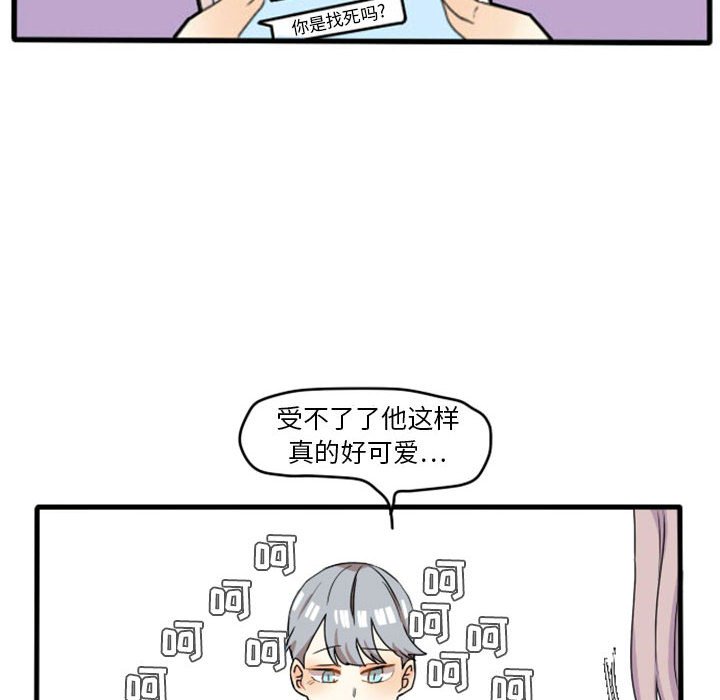 第13話 - 第42张