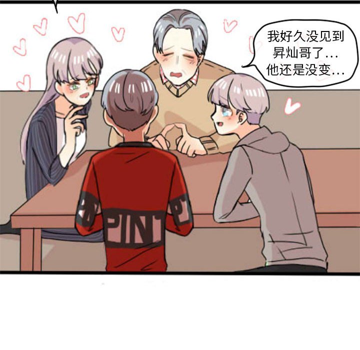 第13話 - 第44张