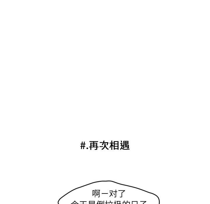 第13話 - 第45张