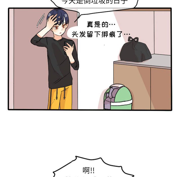 第13話 - 第46张