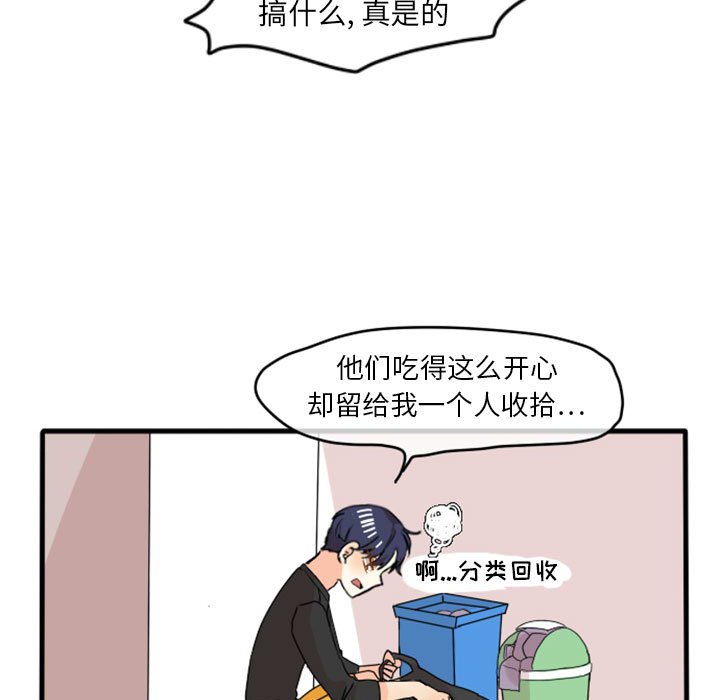 第13話 - 第47张