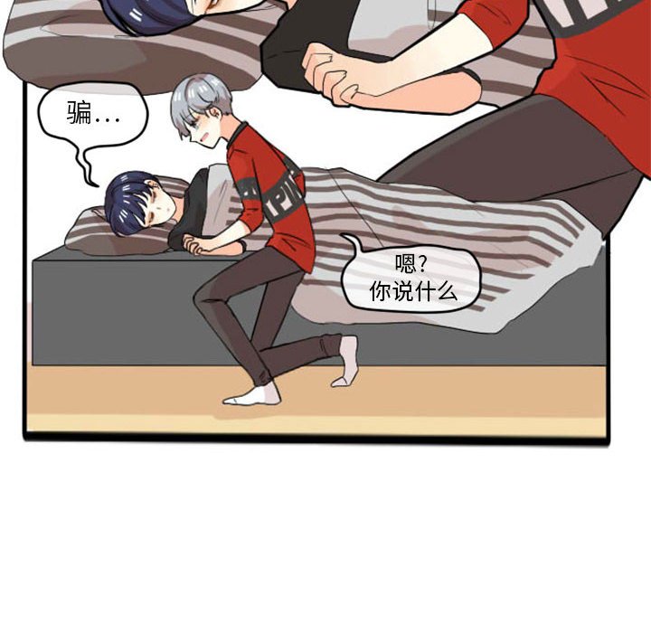 第13話 - 第5张