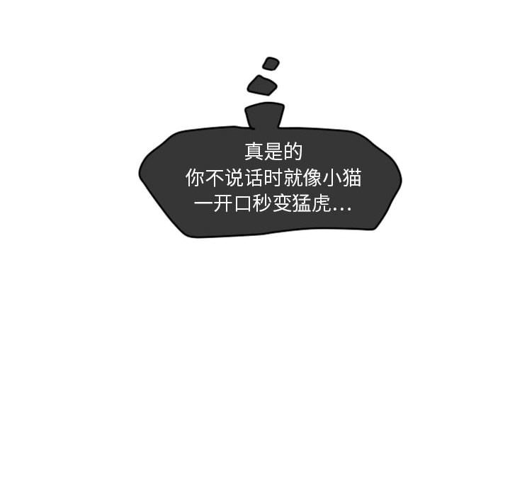 第13話 - 第7张