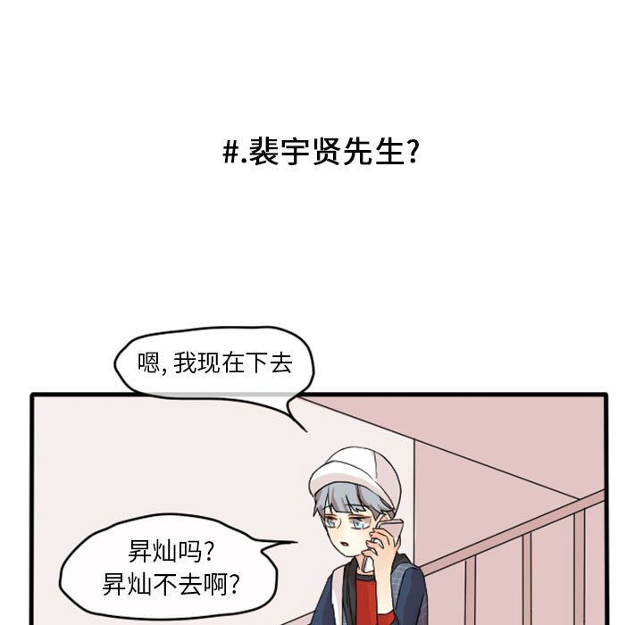 第13話 - 第8张