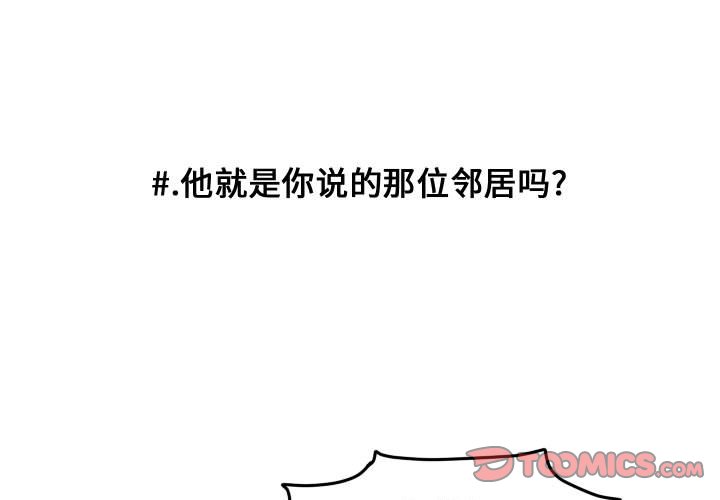 第14話 - 第0张