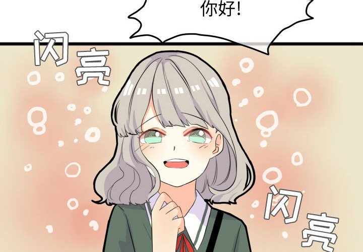 第14話 - 第1张