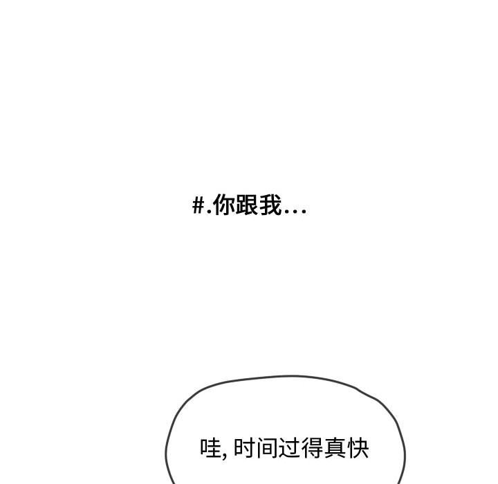 第14話 - 第17张