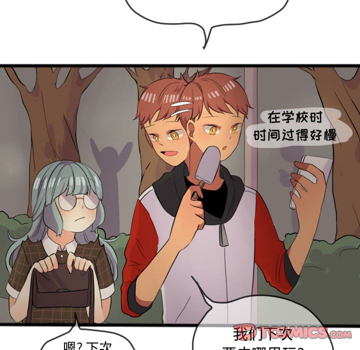 第14話 - 第18张