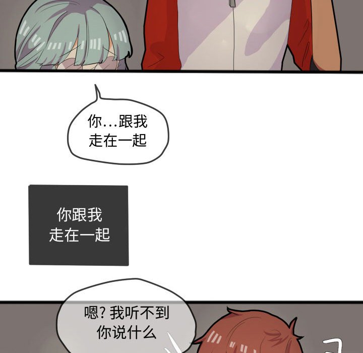 第14話 - 第20张