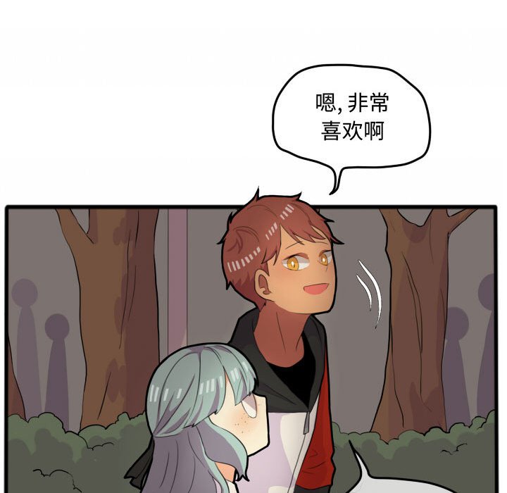 第14話 - 第24张