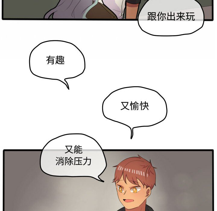 第14話 - 第25张